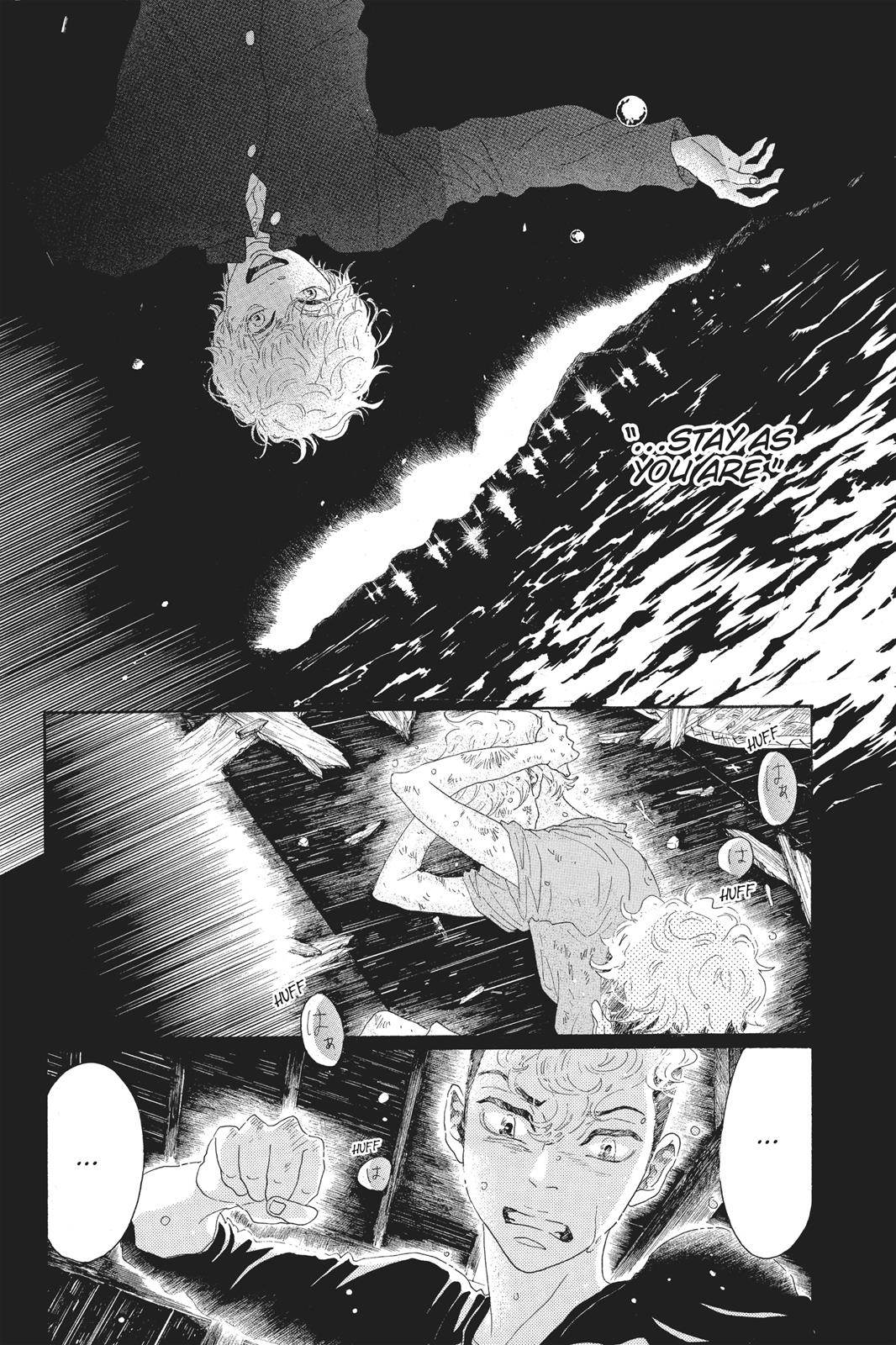 Read Drowning Love EN Manga Online