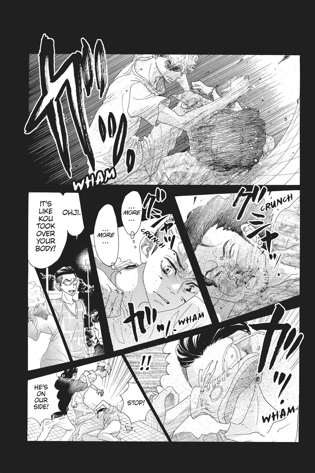 Read Drowning Love EN Manga Online