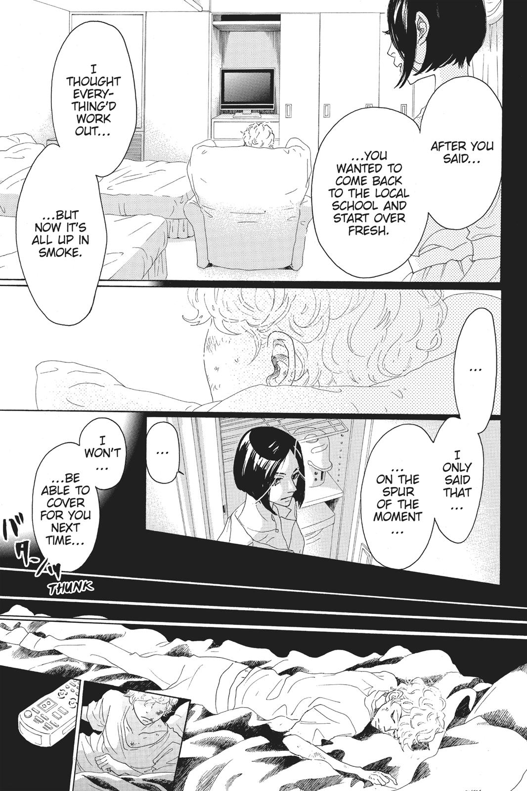 Read Drowning Love EN Manga Online