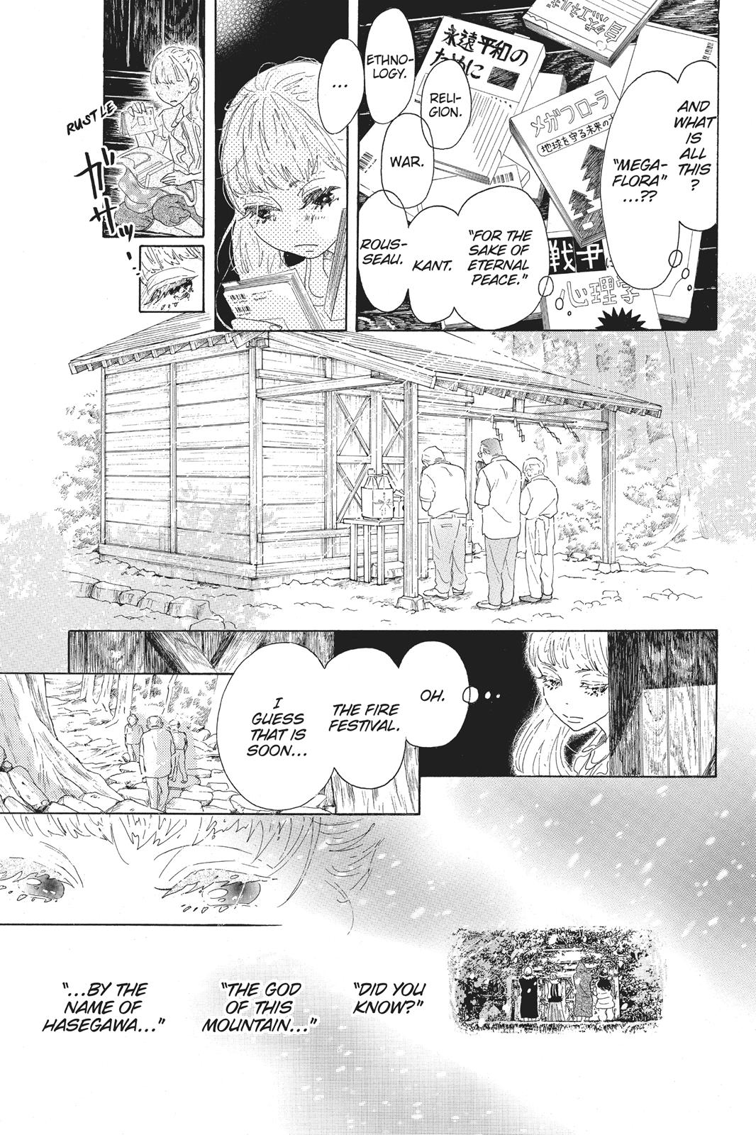 Read Drowning Love EN Manga Online