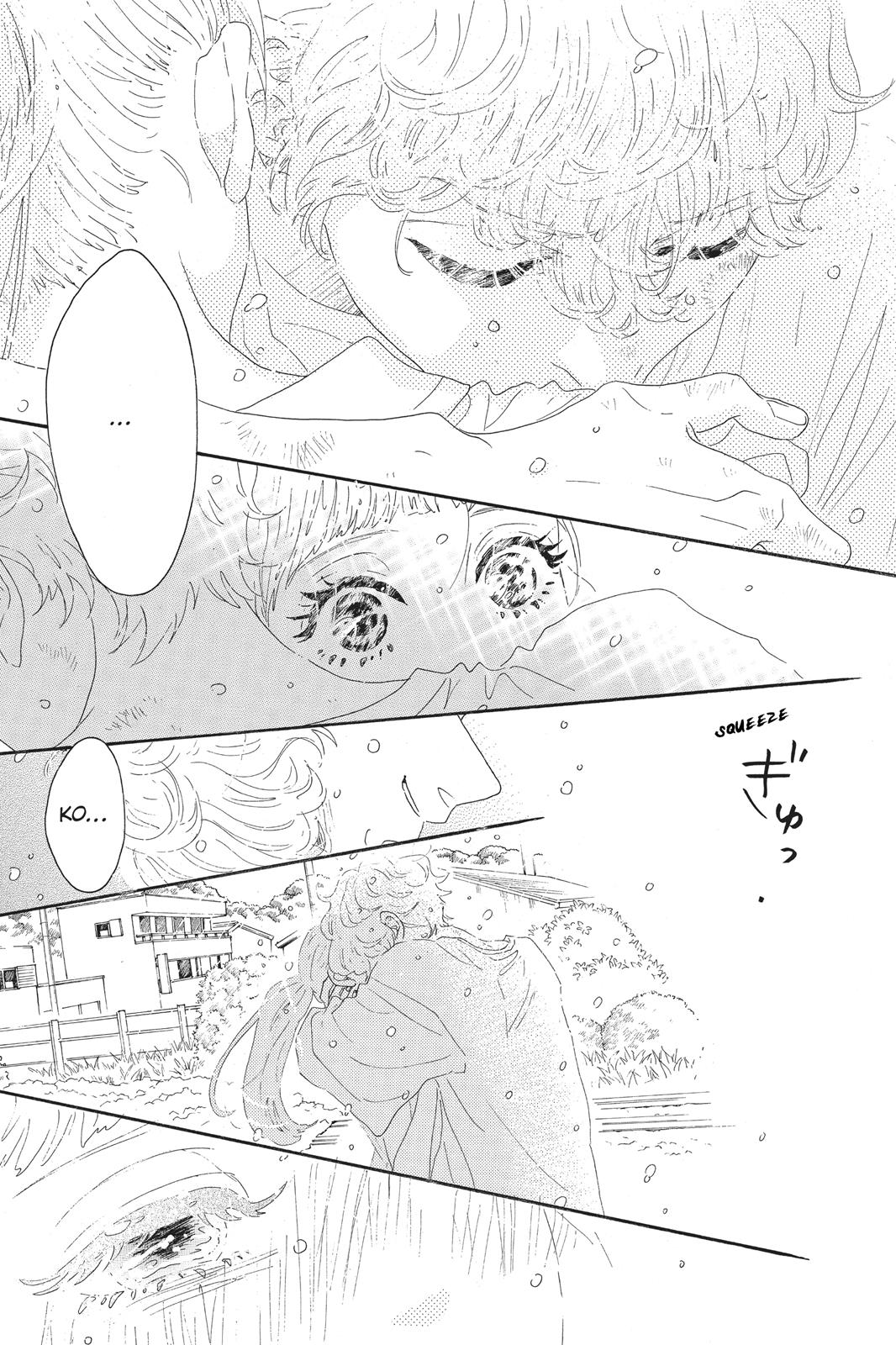 Read Drowning Love EN Manga Online