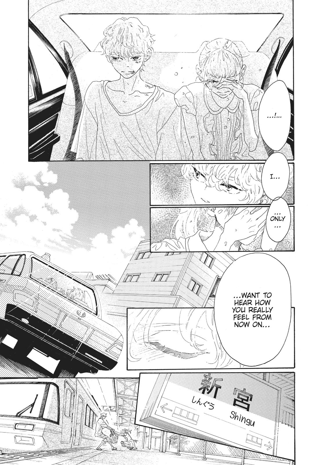 Read Drowning Love EN Manga Online