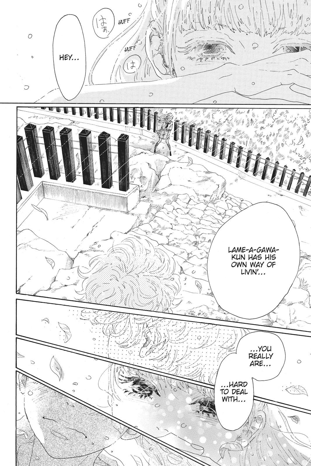 Read Drowning Love EN Manga Online