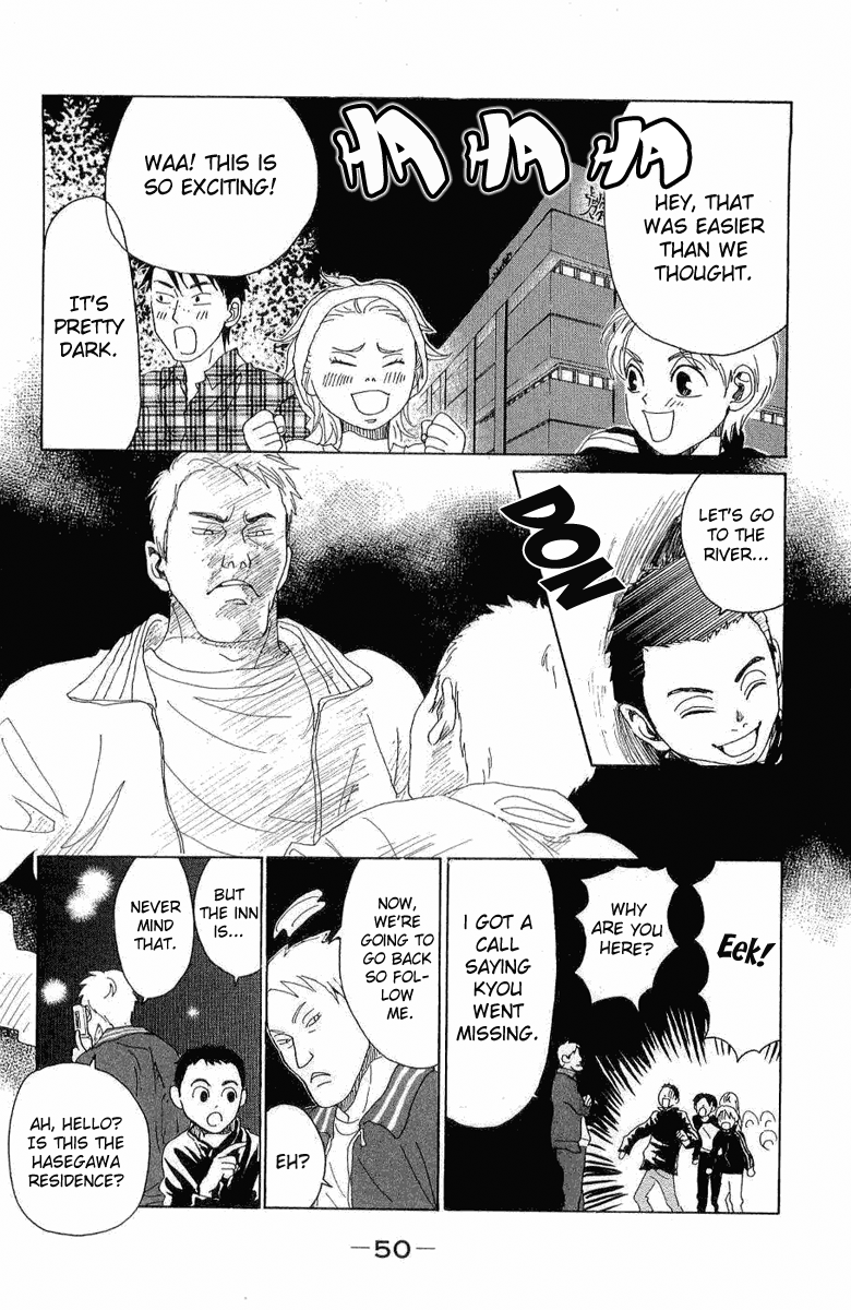 Read Drowning Love EN Manga Online