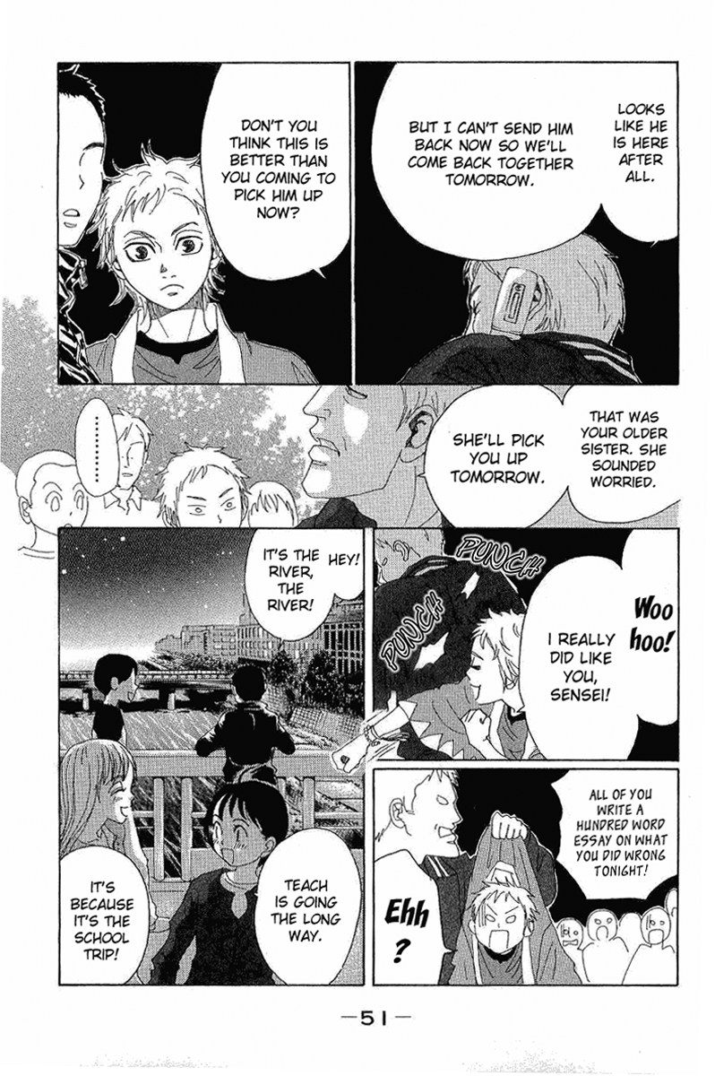 Read Drowning Love EN Manga Online
