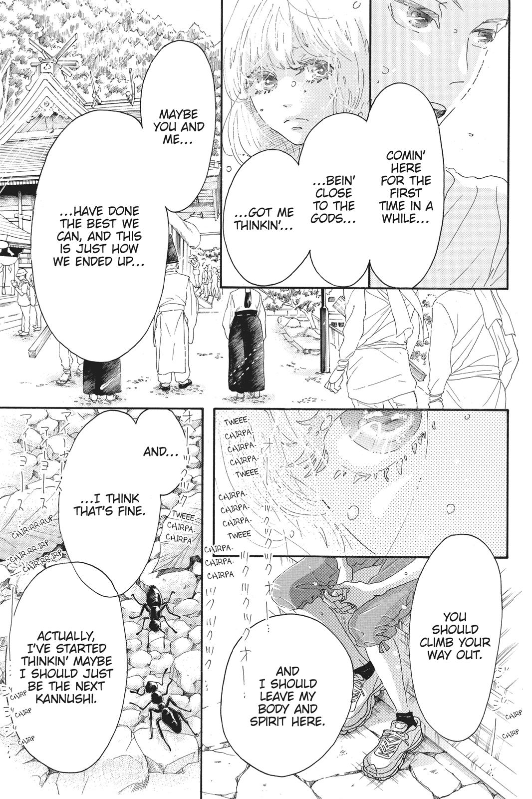 Read Drowning Love EN Manga Online