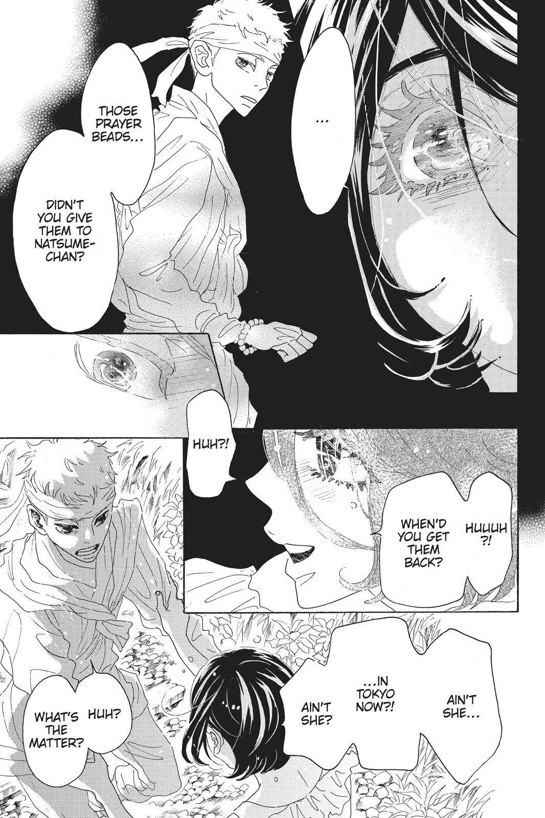 Read Drowning Love EN Manga Online