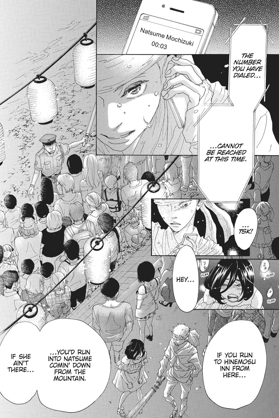 Read Drowning Love EN Manga Online