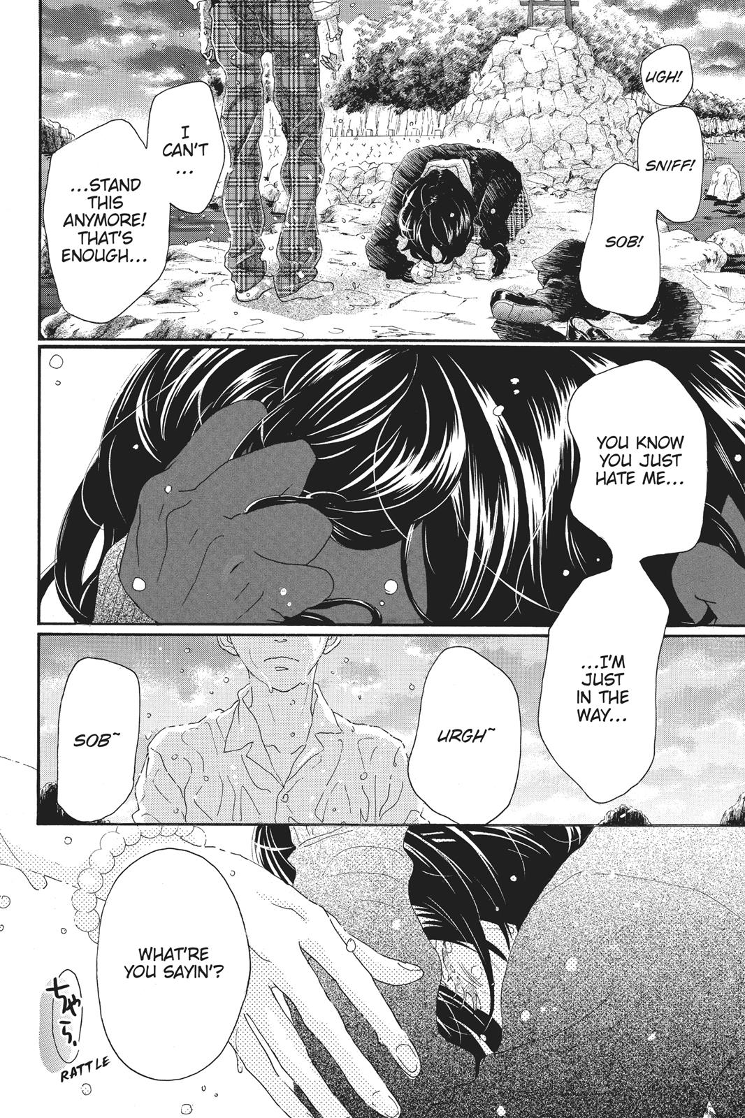 Read Drowning Love EN Manga Online