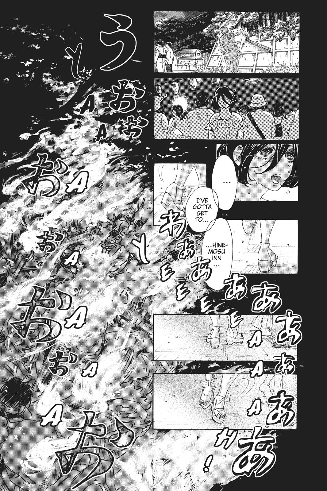 Read Drowning Love EN Manga Online