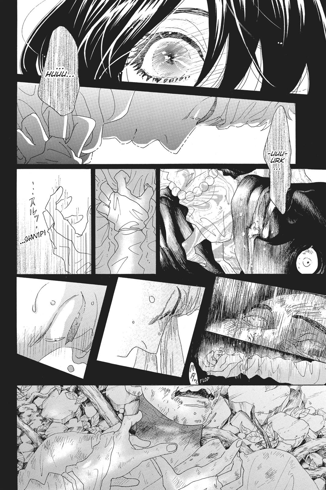 Read Drowning Love EN Manga Online