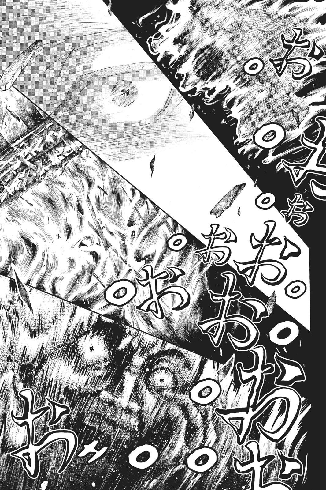 Read Drowning Love EN Manga Online