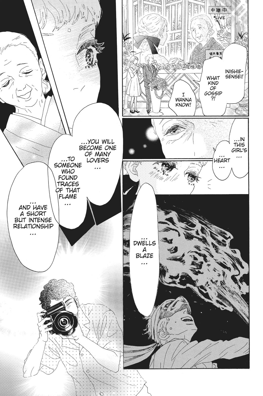 Read Drowning Love EN Manga Online