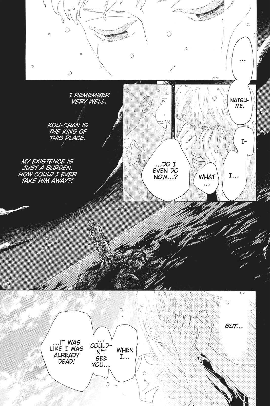 Read Drowning Love EN Manga Online