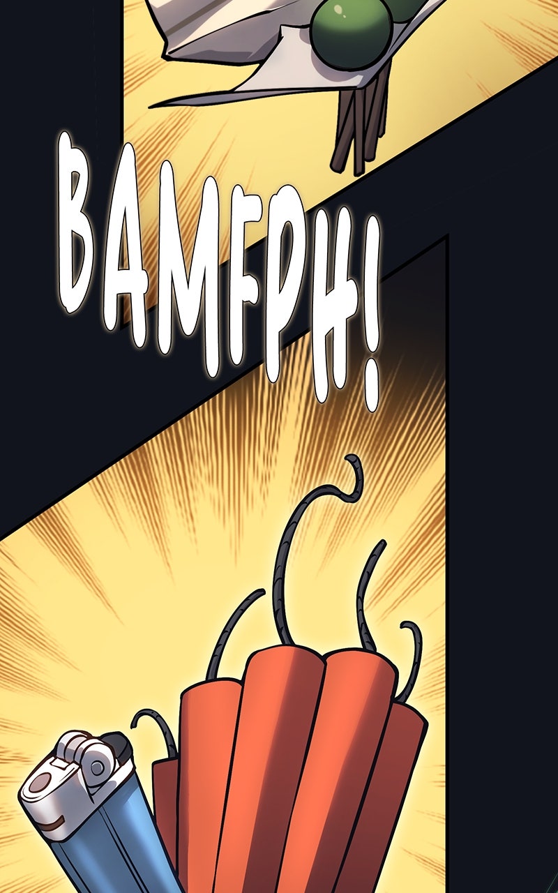 Read Dungeon Crawler Carl EN Manga Online