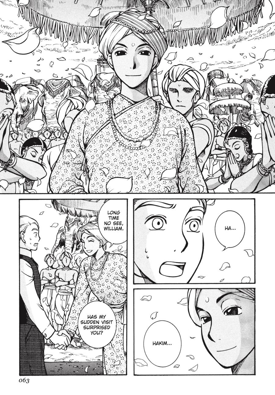 Read Emma EN Manga Online