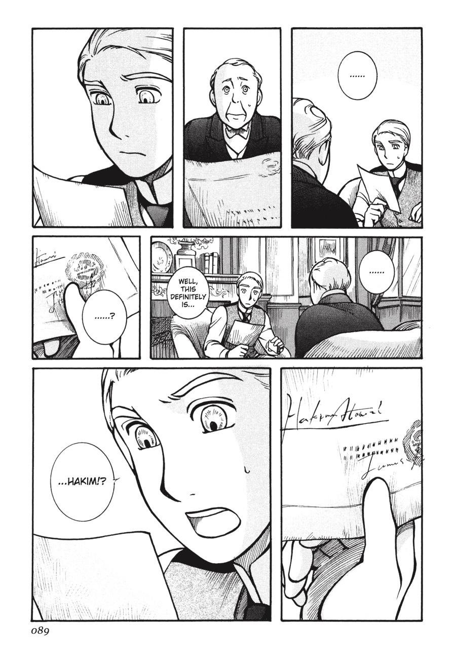 Read Emma EN Manga Online