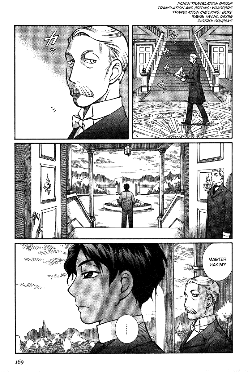 Read Emma EN Manga Online