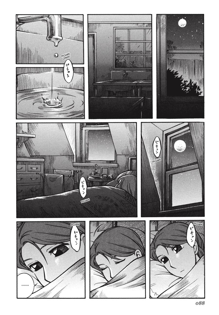 Read Emma EN Manga Online