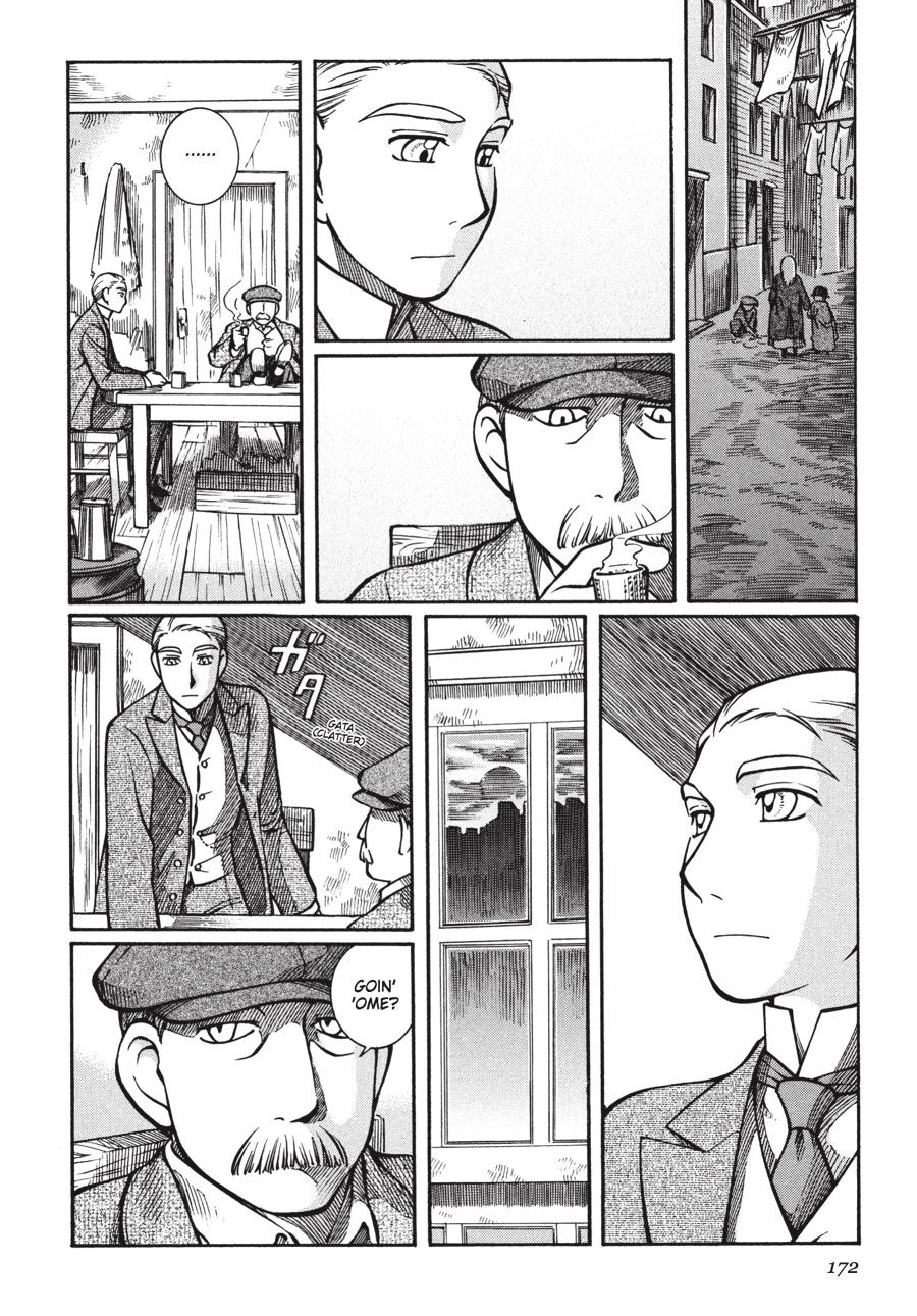 Read Emma EN Manga Online