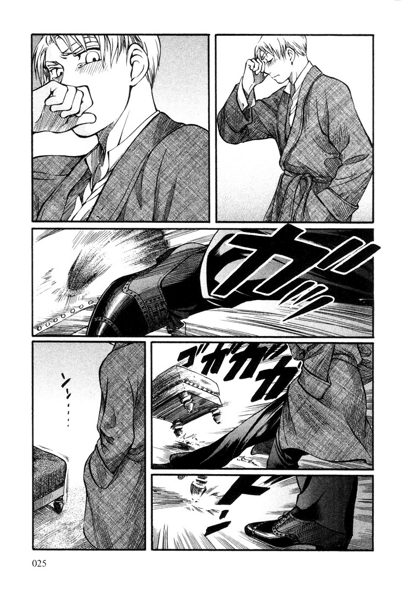 Read Emma EN Manga Online