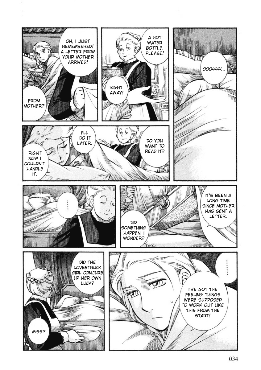 Read Emma EN Manga Online