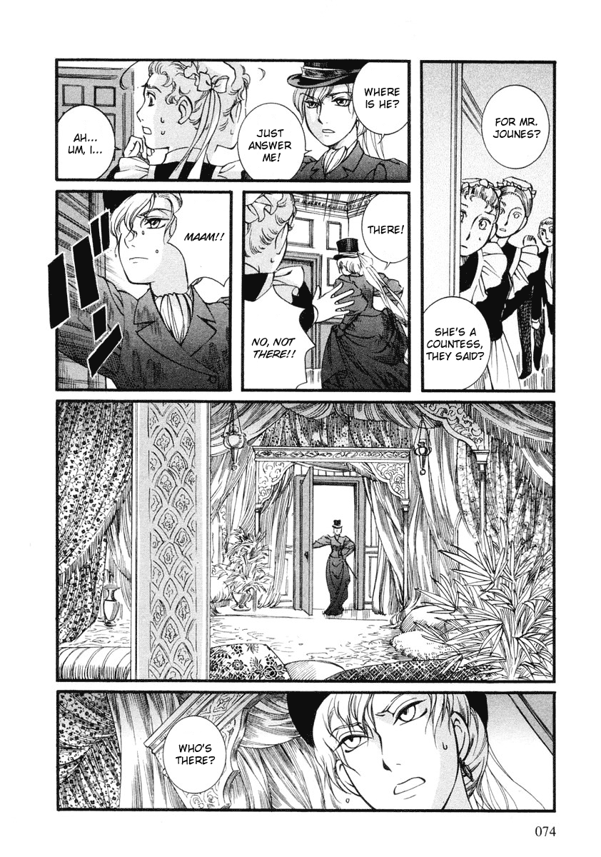 Read Emma EN Manga Online