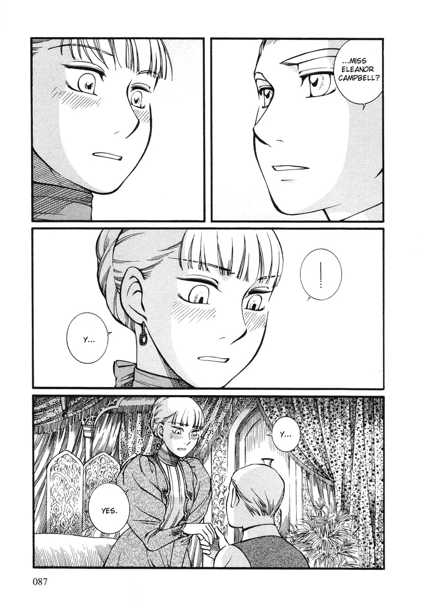 Read Emma EN Manga Online