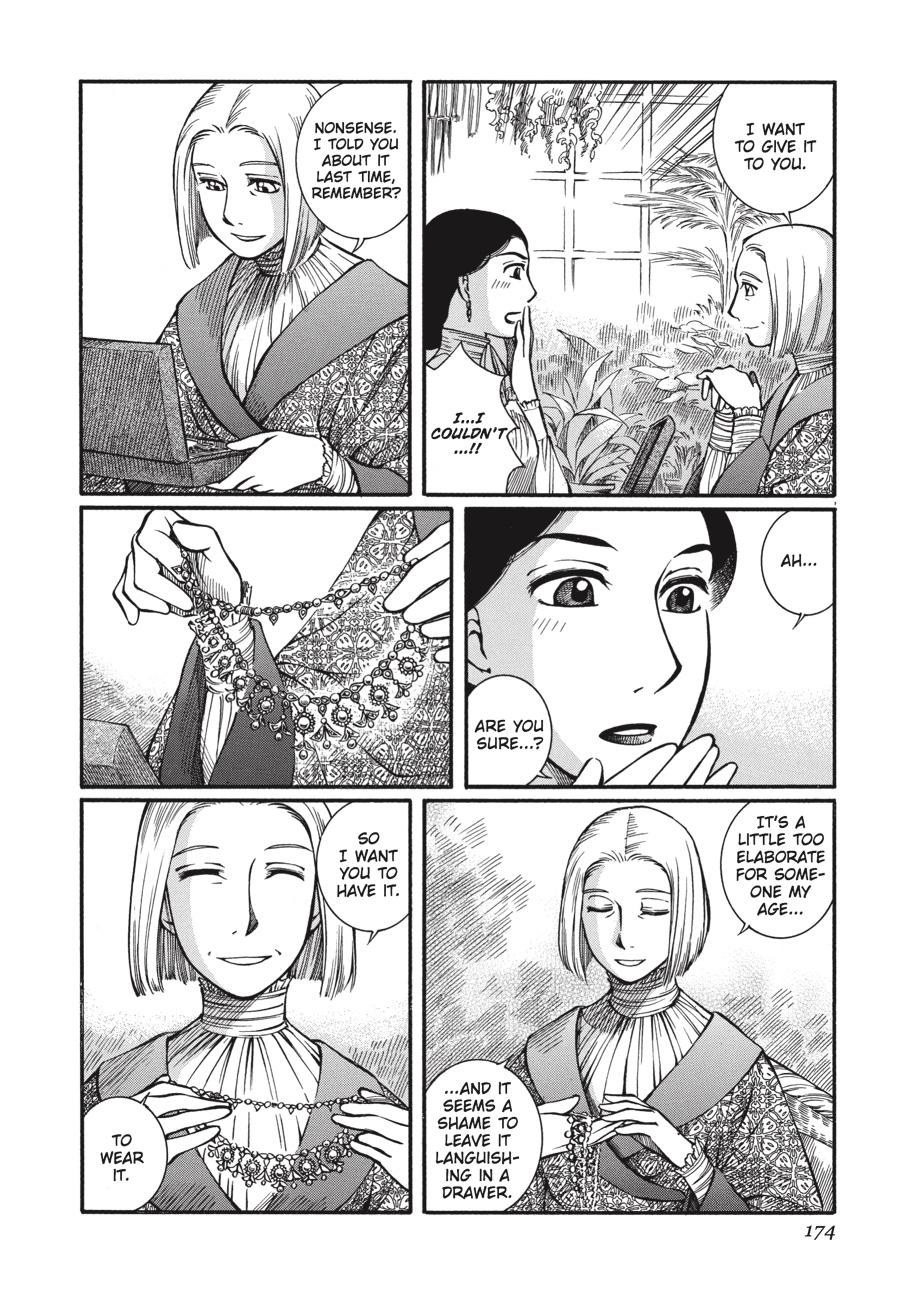 Read Emma EN Manga Online