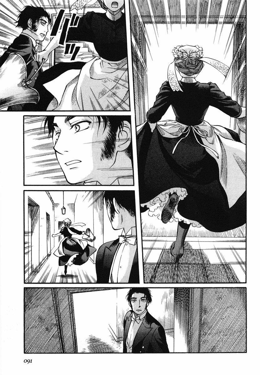 Read Emma EN Manga Online