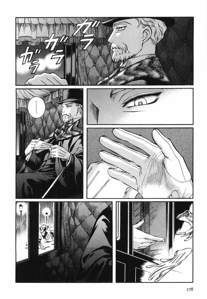 Read Emma EN Manga Online