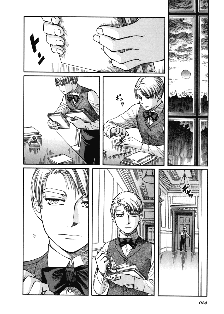 Read Emma EN Manga Online