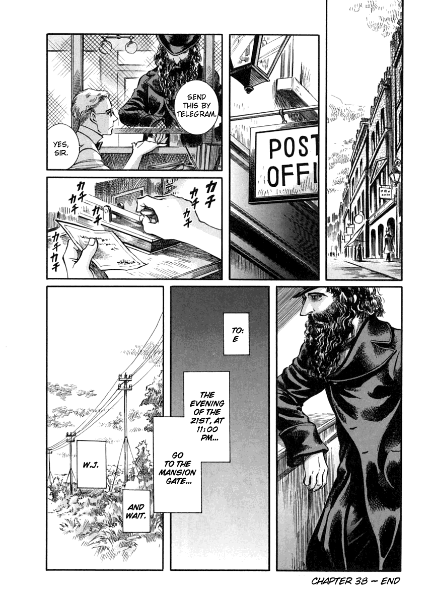 Read Emma EN Manga Online