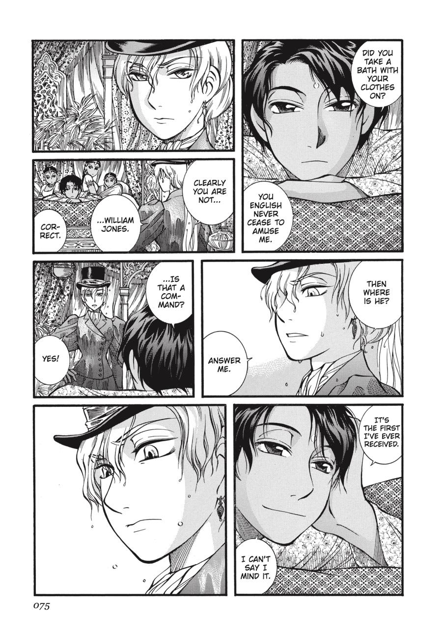 Read Emma EN Manga Online