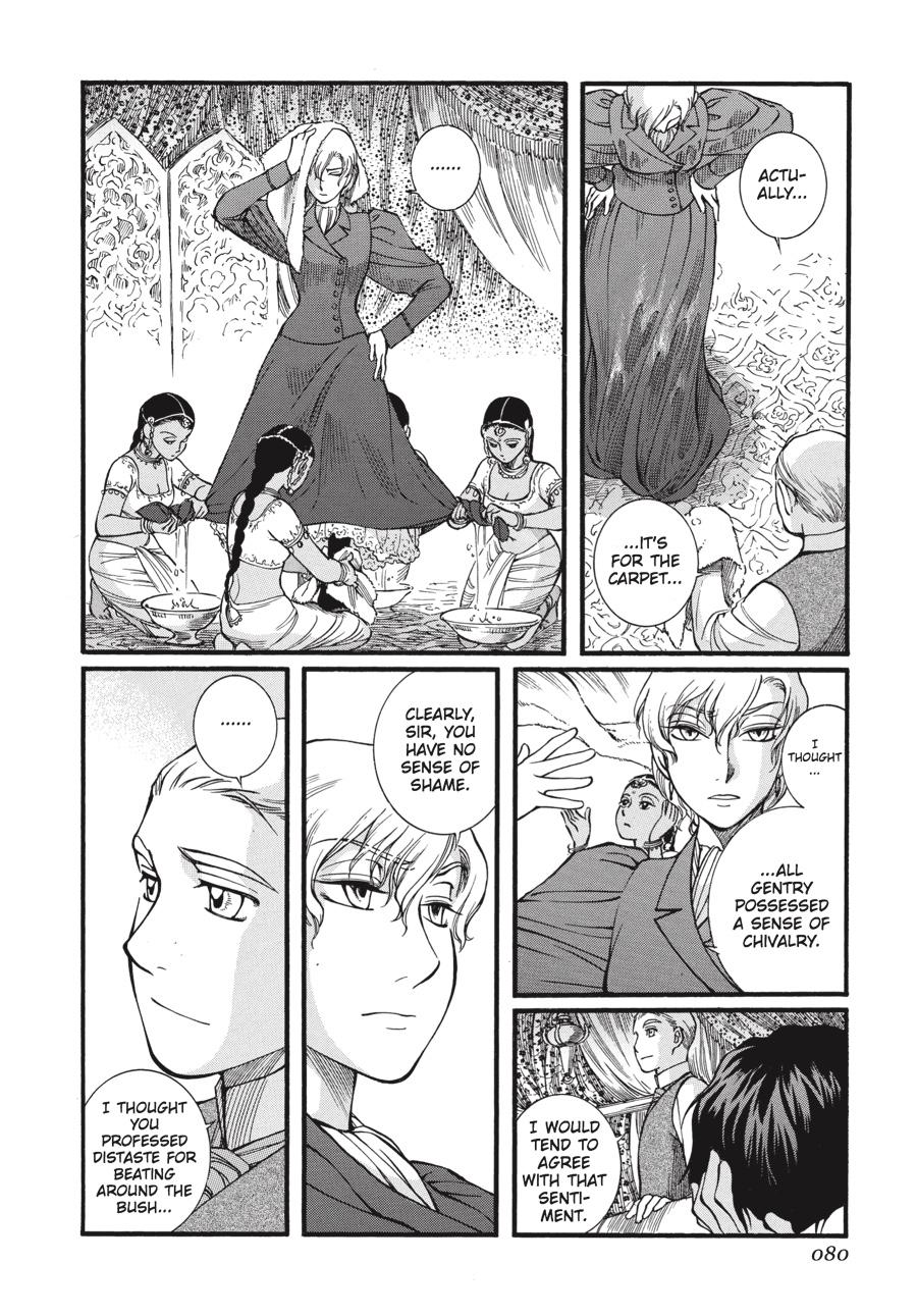 Read Emma EN Manga Online