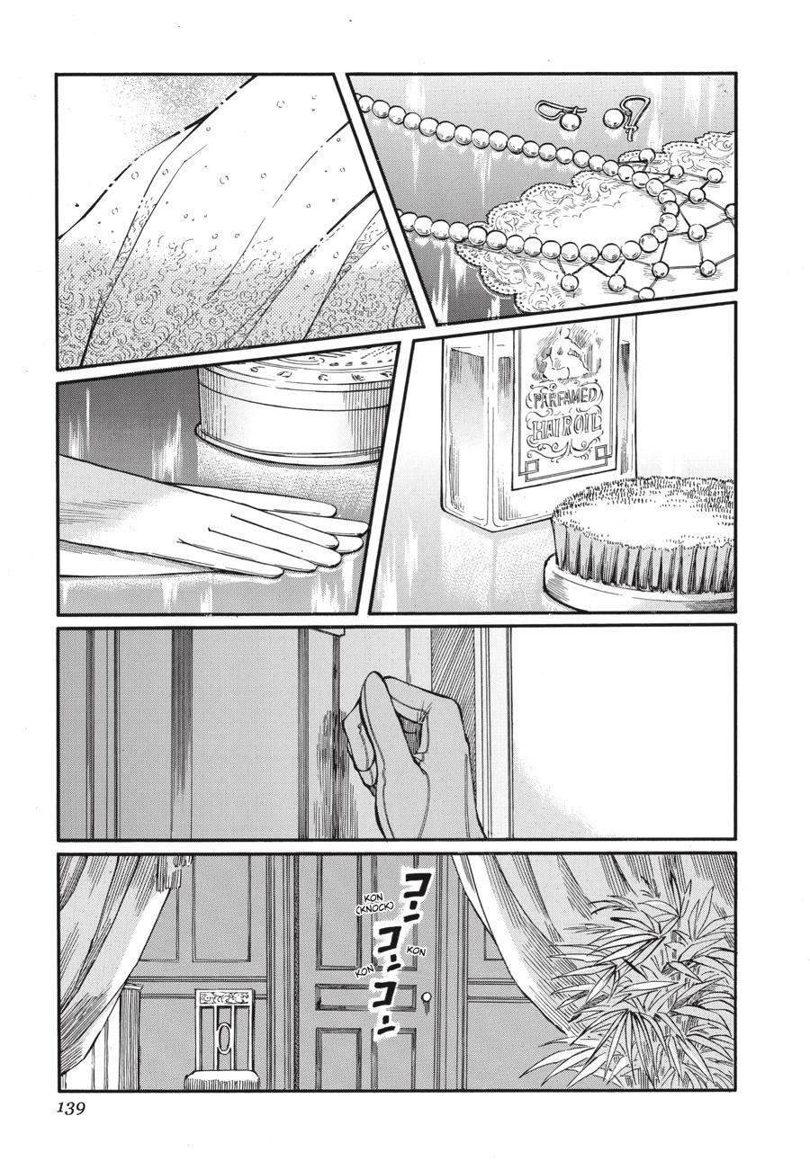 Read Emma EN Manga Online