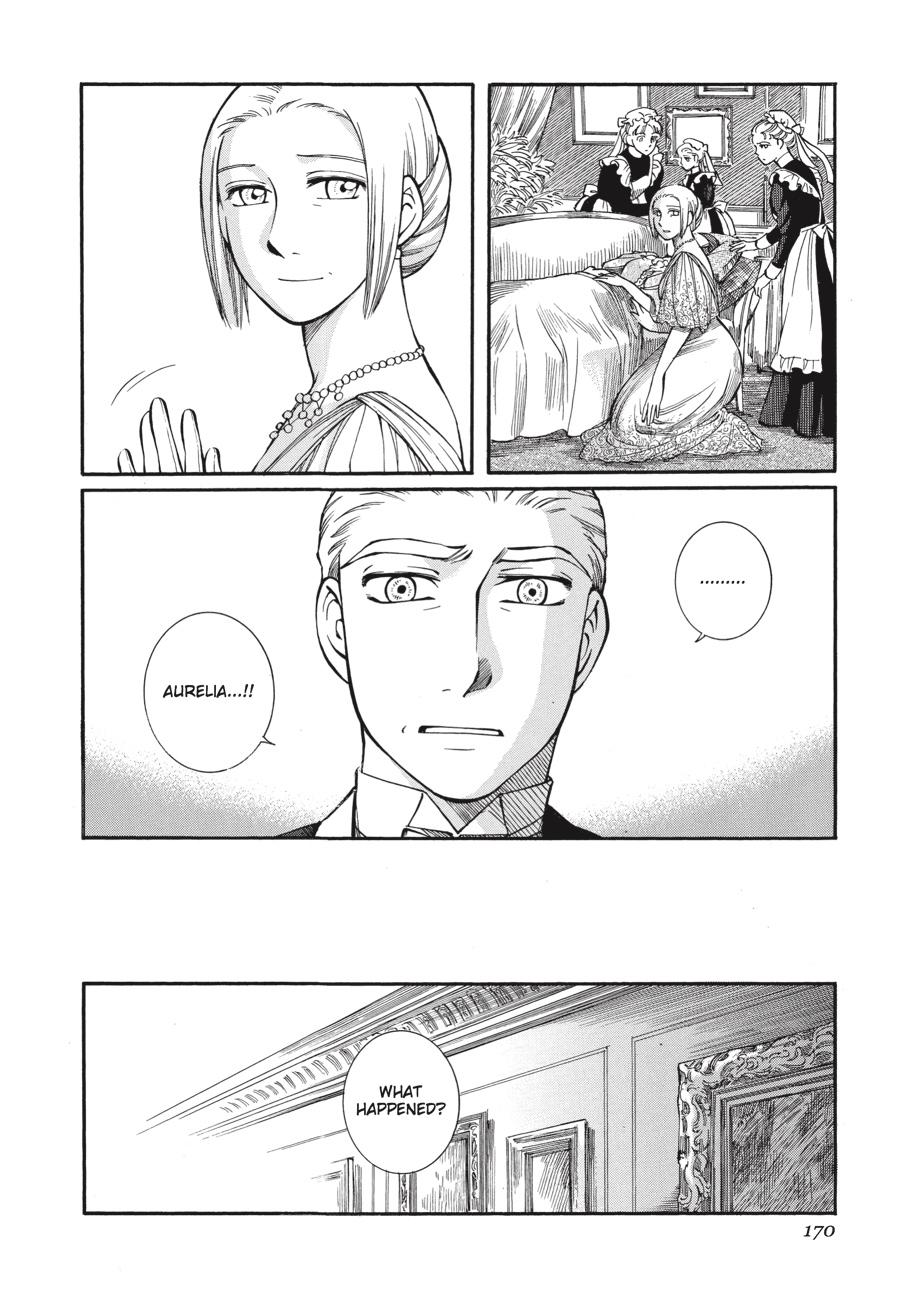 Read Emma EN Manga Online