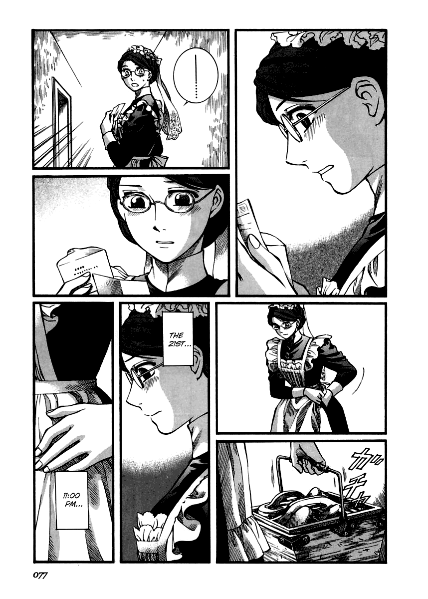 Read Emma EN Manga Online