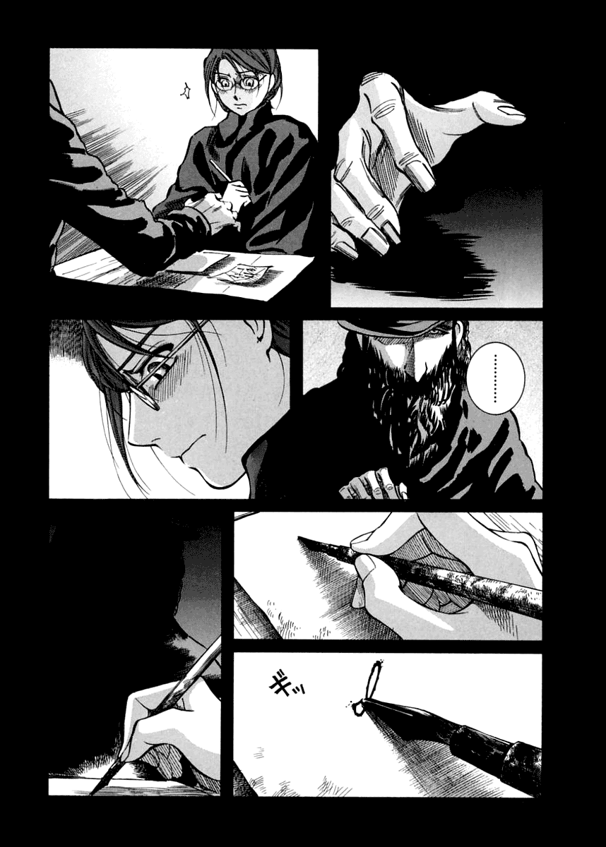 Read Emma EN Manga Online