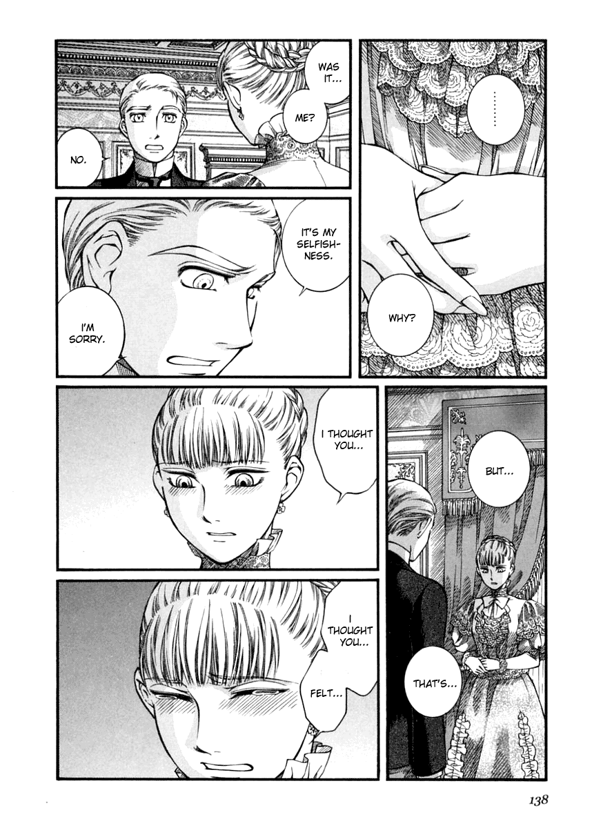 Read Emma EN Manga Online