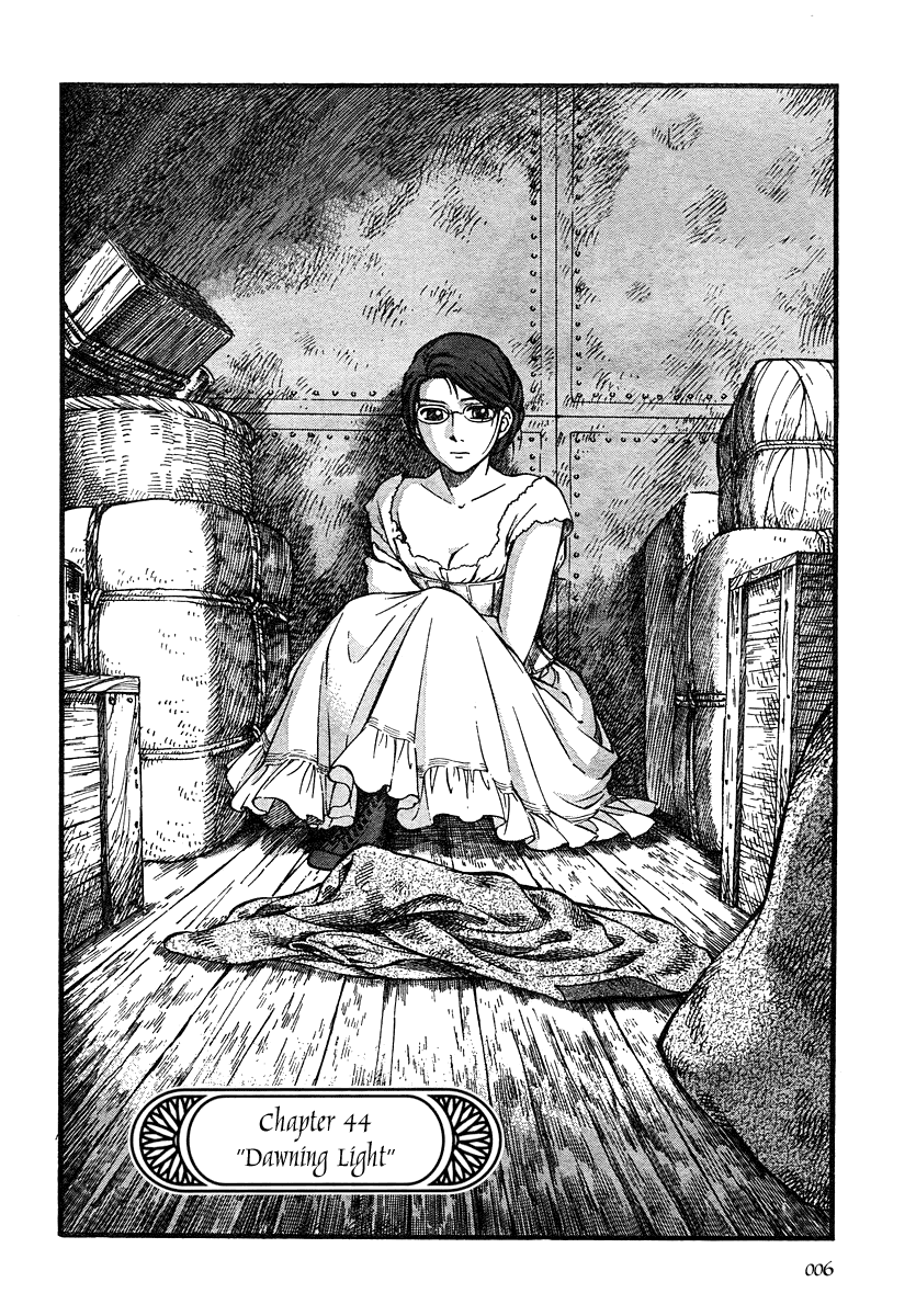 Read Emma EN Manga Online