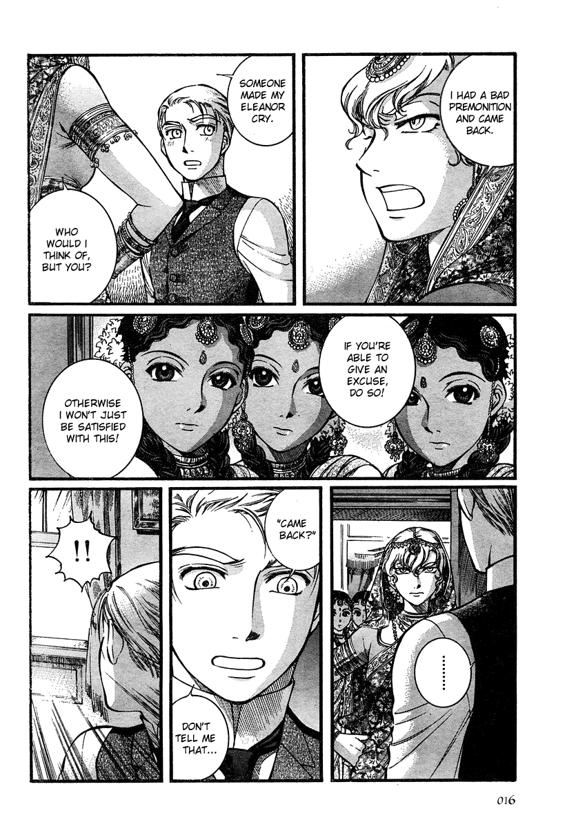 Read Emma EN Manga Online