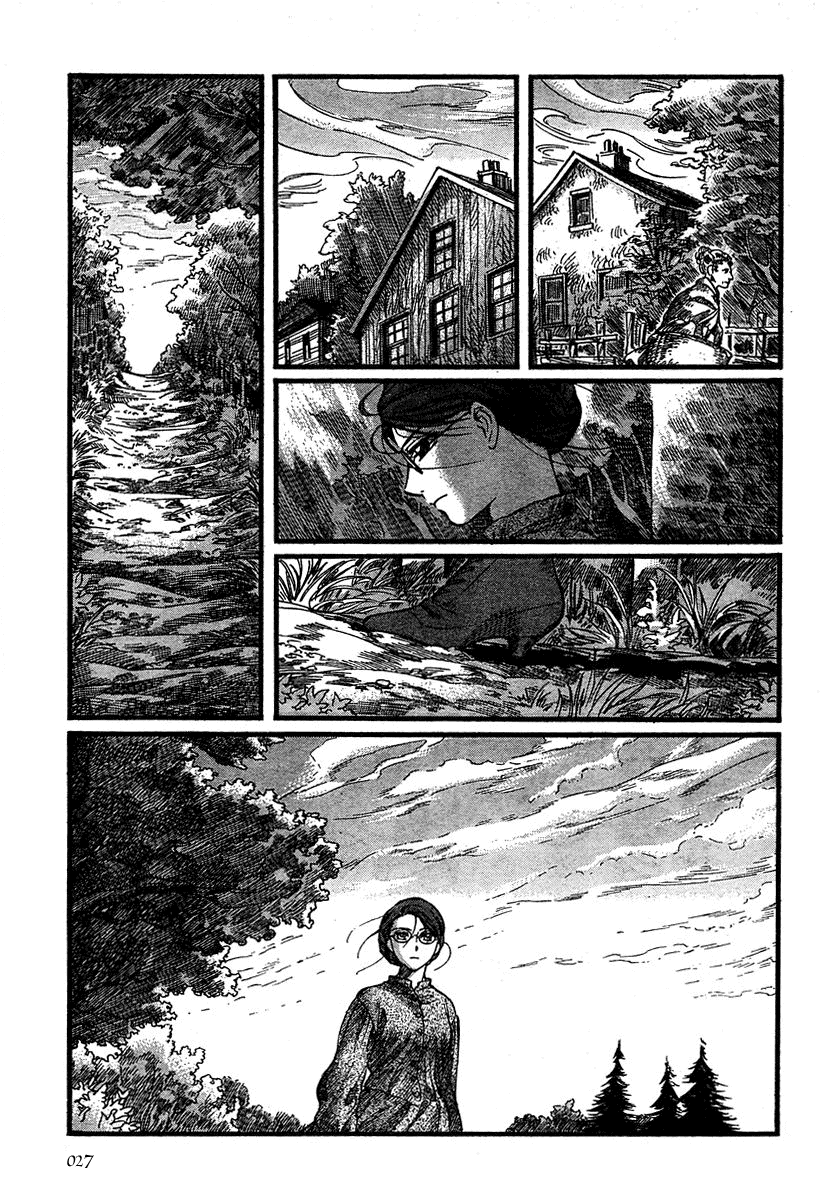 Read Emma EN Manga Online