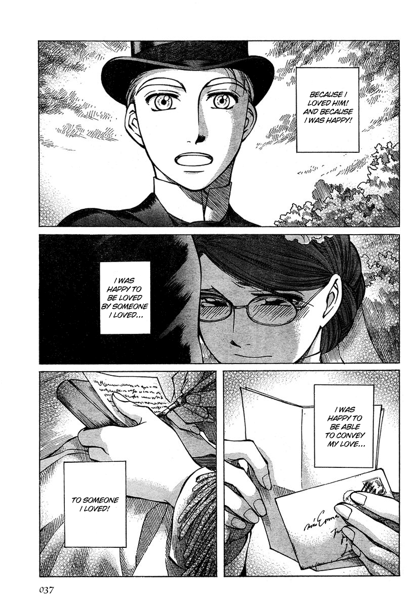 Read Emma EN Manga Online