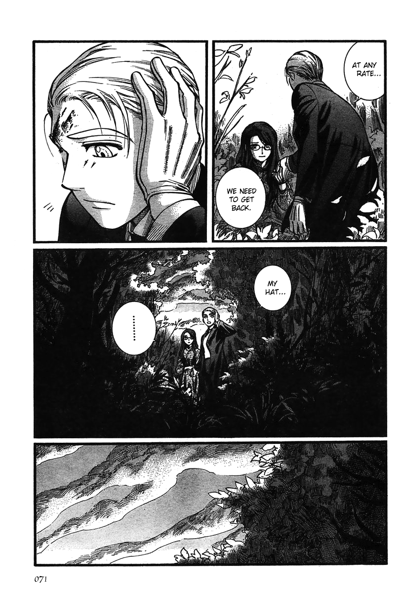 Read Emma EN Manga Online