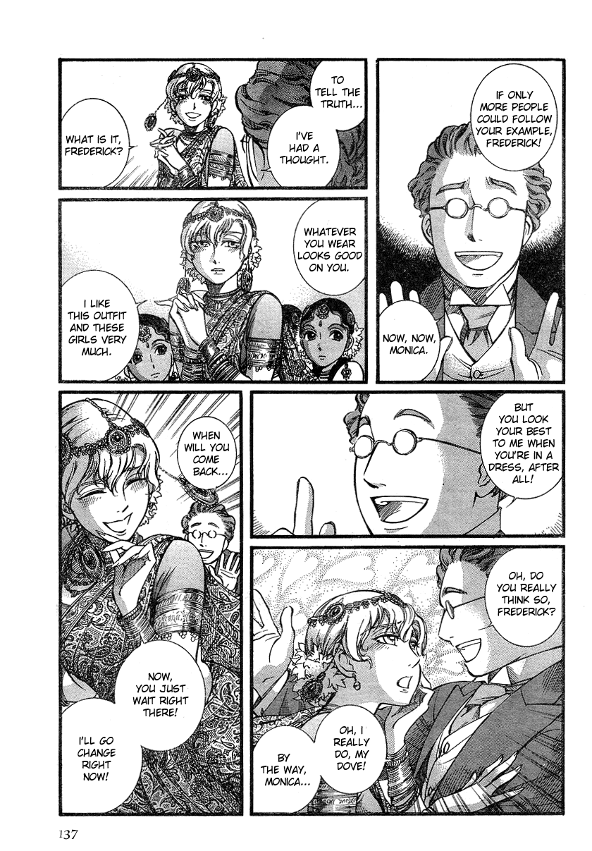 Read Emma EN Manga Online