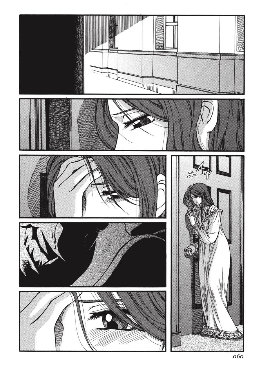 Read Emma EN Manga Online