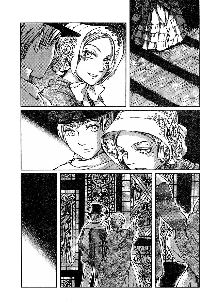 Read Emma EN Manga Online