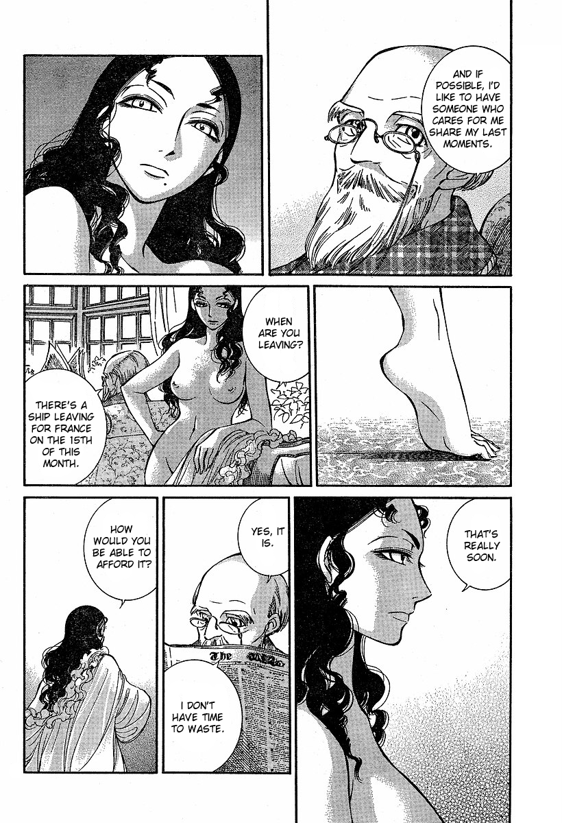 Read Emma EN Manga Online