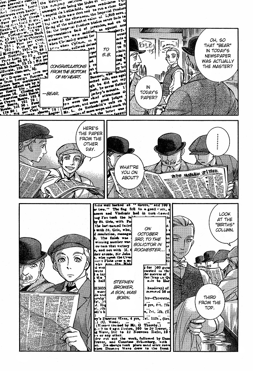 Read Emma EN Manga Online